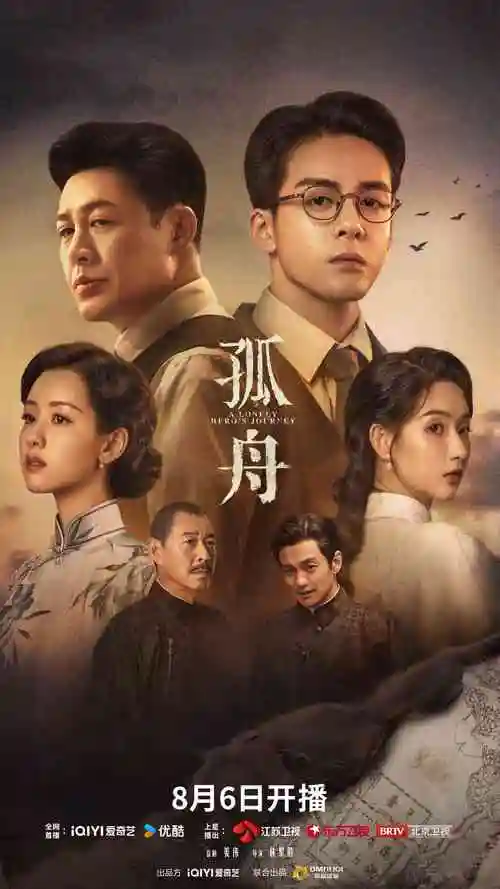 青柠影院免费播放视频-总裁的第七次告白短剧